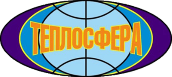 Теплосфера